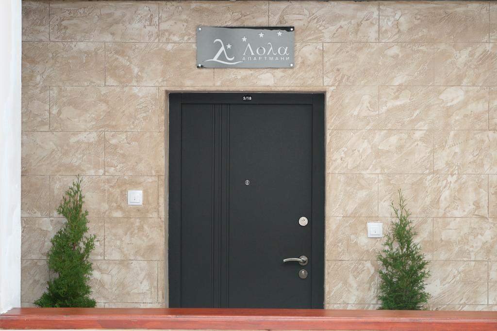 Banja Koviljača Lola Apartments מראה חיצוני תמונה